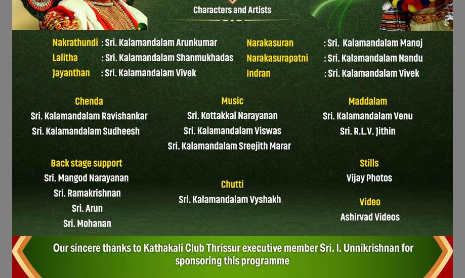Thrissur Kathakali Club