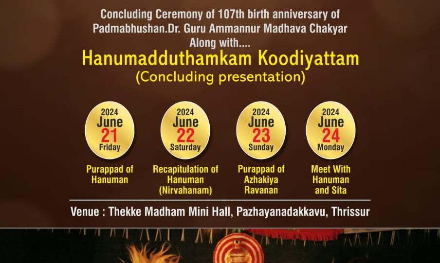 Acharya Namaskruti 2024 – Koodiyattam Festival