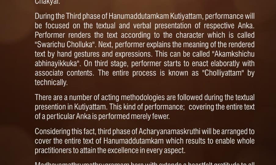 Acharya Namaskruti 2024 – Koodiyattam Festival