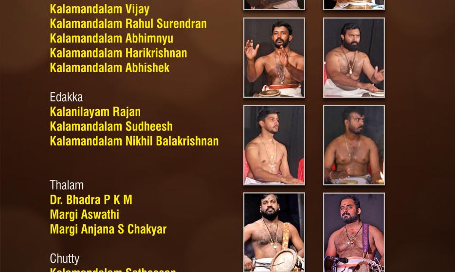 Acharya Namaskruti 2024 – Koodiyattam Festival