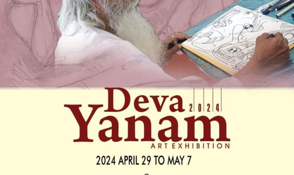 Deva Yanam 2024- Art Exhibition