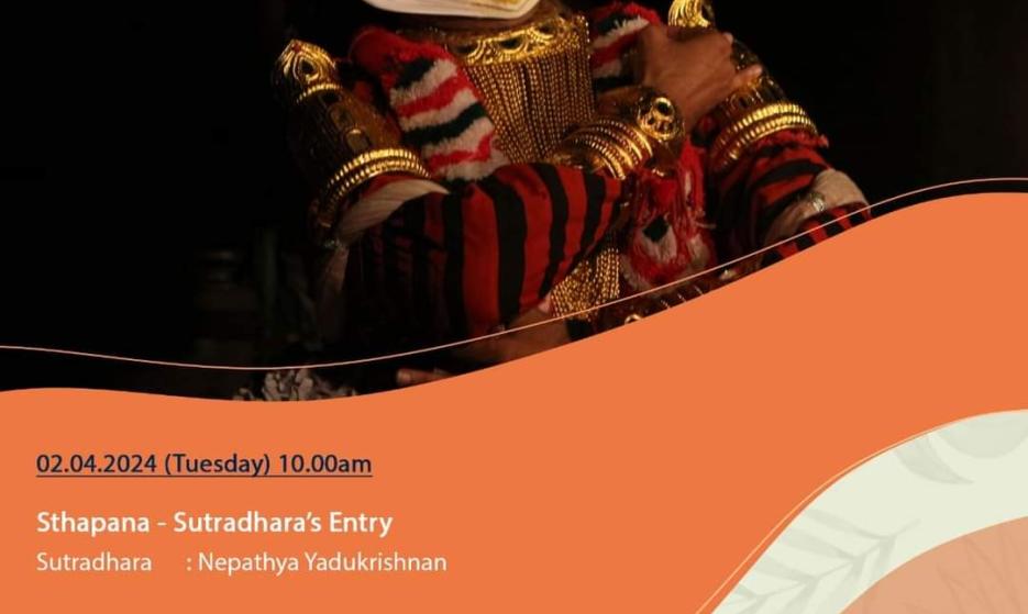 Nepathya Kutiyattam Festival