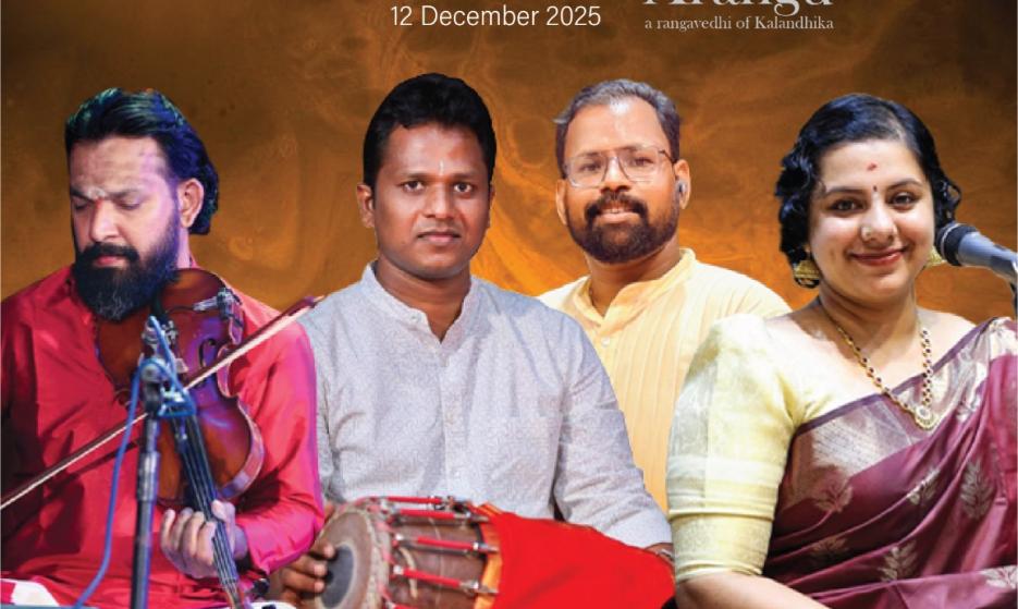 Classical Music Concert at Ernakulam / Kochi.