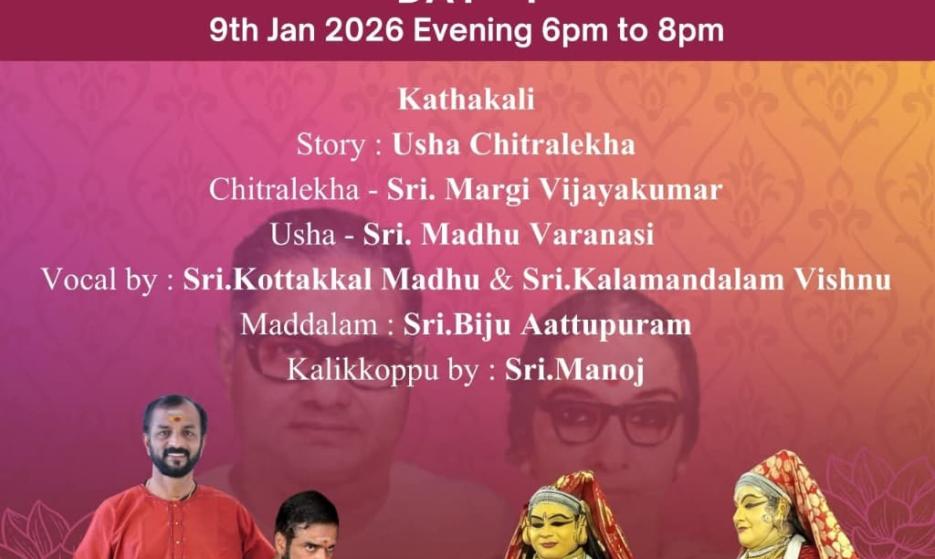 Kalyana Krishna Nrithya Sangeetha Uthsav at Ernakulam / Kochi