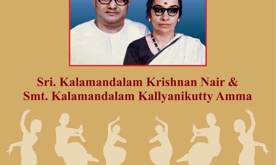 Kalyana Krishna Nrithya Sangeetha Uthsav – Dance and Music Festival at Ernakulam/ Kochi