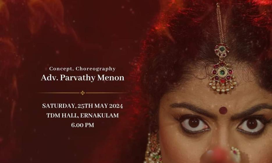 Dance Drama at Ernakulam / Kochi