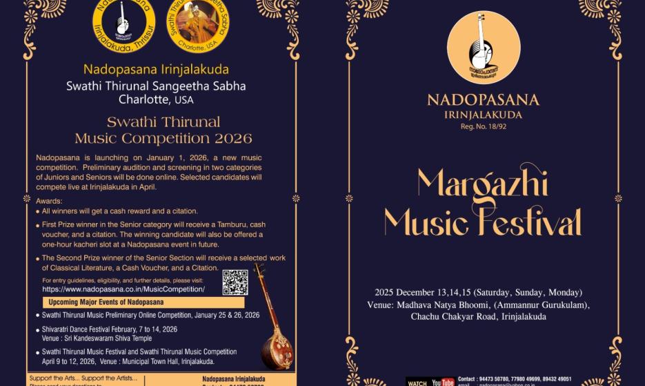 Margazhi Music Festival at Irinjalakkuda, Thrissur