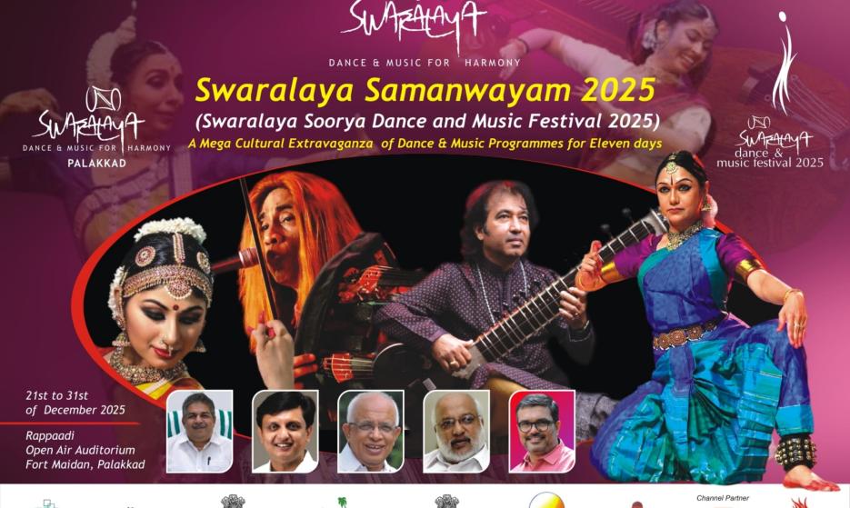 Swaralaya Samanwayam 2025- Swaralaya Soorya Dance and Music Festival at Palakkad - December 2025
