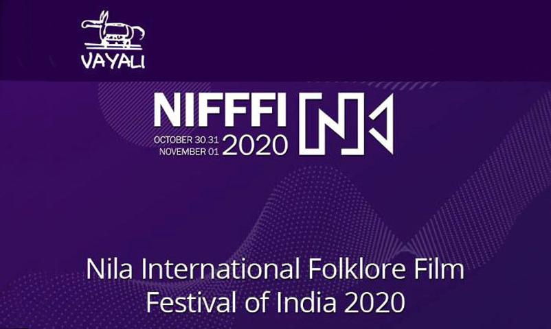 Nila International Folklore Film Festival -Logo