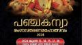 Panchakanya Rangavatharana Mahotsavam 2024
