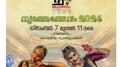 Nritholsavam 2024 at Edapally, Ernakulam