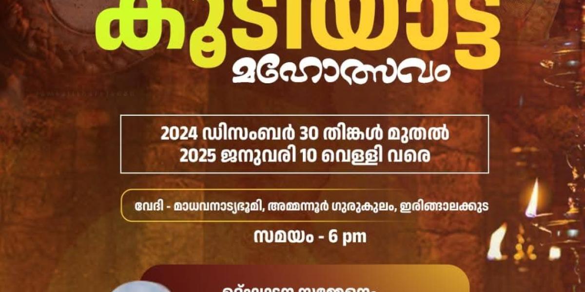 Koodiyattam Festival at Irinjalakkuda, Thrissur District.