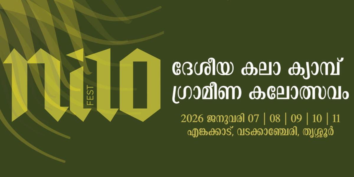 Niracharthu National Art Camp & Village Art Fest 2026