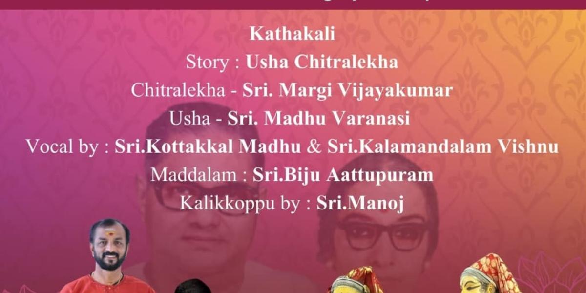 Kalyana Krishna Nrithya Sangeetha Uthsav at Ernakulam / Kochi