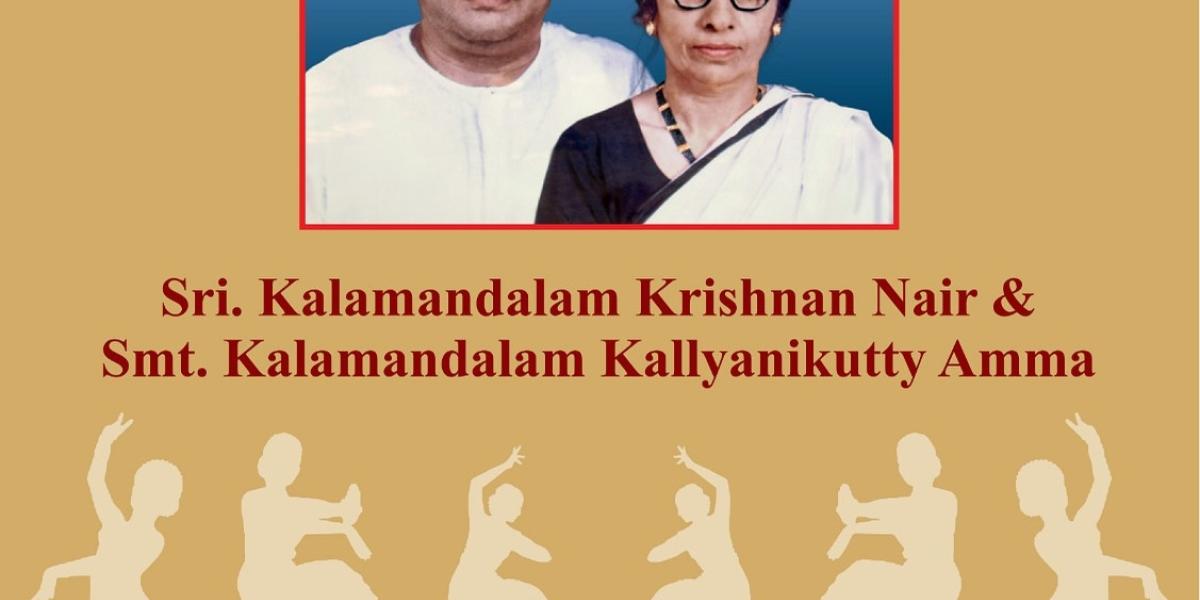 Kalyana Krishna Nrithya Sangeetha Uthsav – Dance and Music Festival at Ernakulam/ Kochi