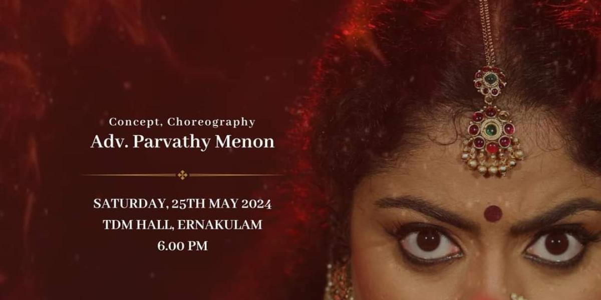 Dance Drama at Ernakulam / Kochi