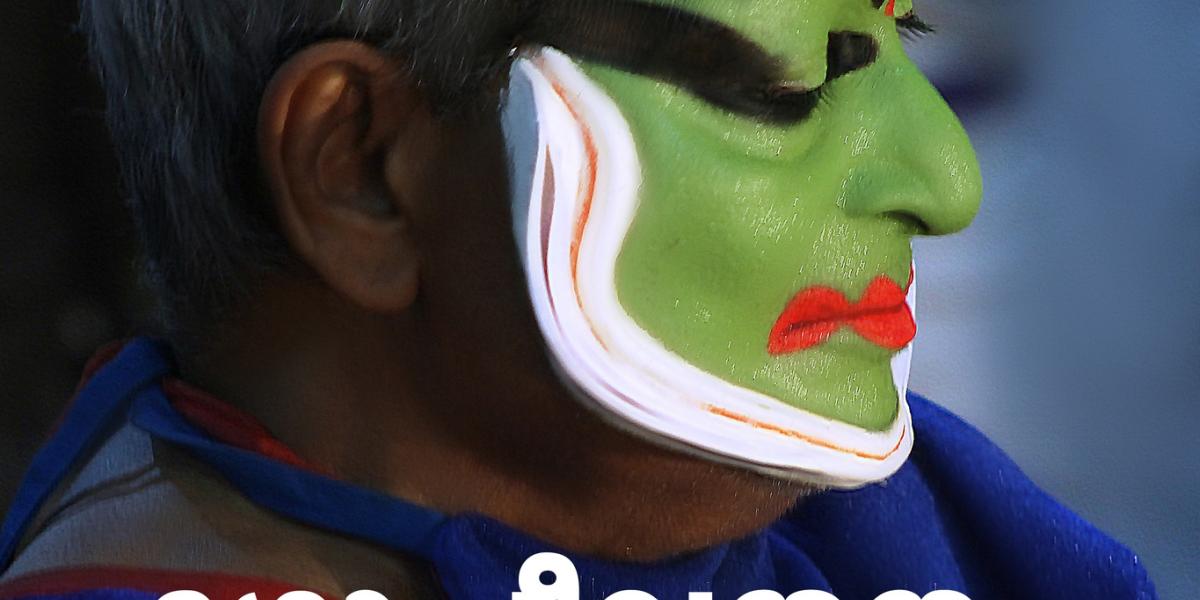 Gopivandhanam at Kunnamkulam