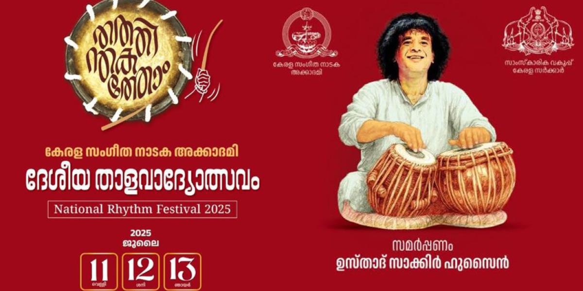 Deseeya Thaalavadyolsavam -National Rhythm Festival2025